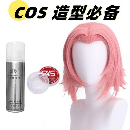 铁刘海兰歌发胶cos真假发碎发强力定发定型喷雾冲天反翘呆毛造型
