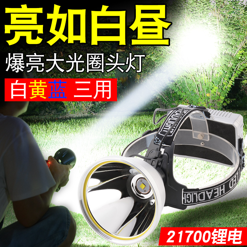 爆亮头灯强光充电超亮远射36核led锂电户外钓鱼矿灯手电筒3000米