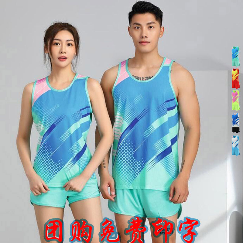 田径服套装男训练服短跑比赛运动服女马拉松背心队服短裤长跑跑步