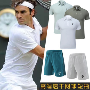 速干费德勒网球服男穆雷POLO衫纳达尔短袖德约运动五分裤网球短裤