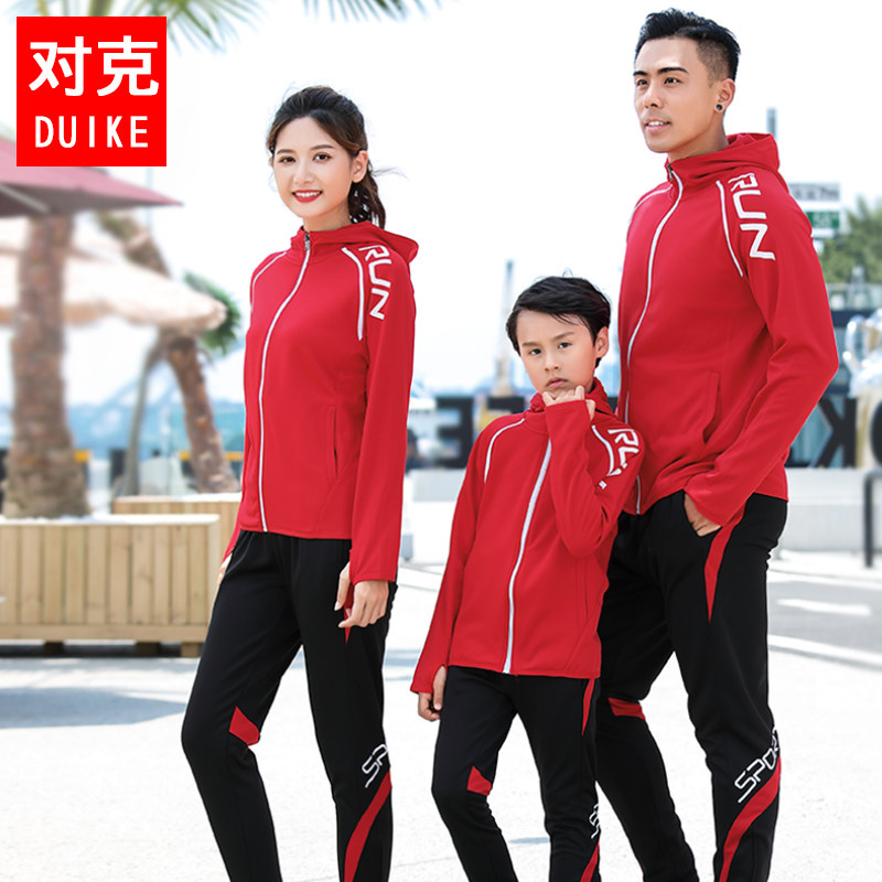 秋冬长袖运动套装男加绒加厚两件套儿童足球跑步训练服连帽外套女