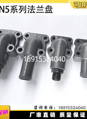 液压齿轮泵 法兰盘接头CBN CBT-532 550 563 580进出油口宝塔接口