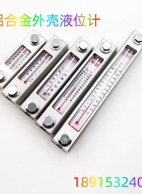 液位计YWZ-76T80T100T125T150T160T200T250T300T350T400T450T500T