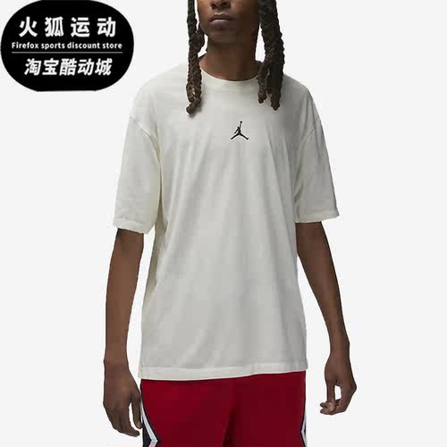 Nike/耐克正品男子运动T恤