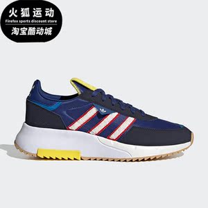 Adidas/阿迪达斯正品三叶草夏季新款男女运动休闲鞋HQ4361