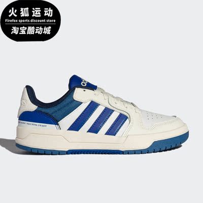 Adidas/阿迪达斯正品neo 春季运动休闲女子板鞋HR1931