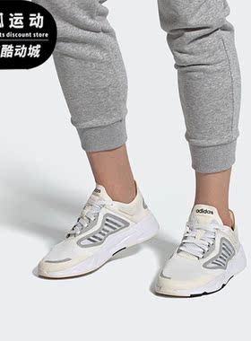 Adidas/阿迪达斯正品 neo FUTUREFLOW CC 男子休闲运动鞋 FW7188