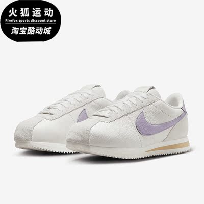 Nike/耐克正品2023夏季Cortez SE女子运动休闲鞋FJ4608-133
