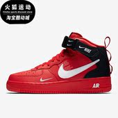 耐克正品 运动休闲高帮板鞋 Air Nike Force 1男子新款 804609 605