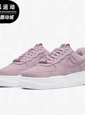 Nike/耐克正品Air Force 1 AF1女子低帮复古休闲鞋DQ5570-501