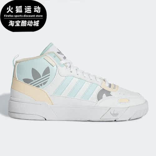阿迪达斯男女中帮运动鞋