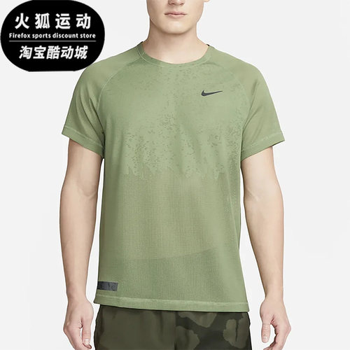 Nike/耐克正品男子运动T恤