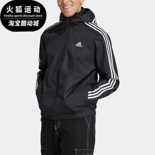 Adidas/阿迪达斯男子连帽夹克