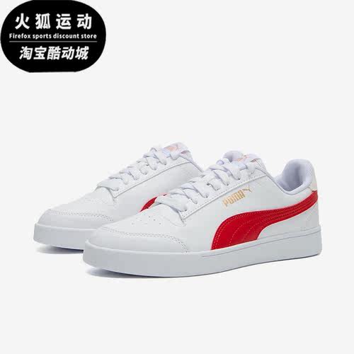 Puma/彪马男女款经典休闲板鞋