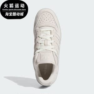 Adidas/阿迪达斯正品三叶草女士休闲篮球风运动休闲鞋板鞋IG3689