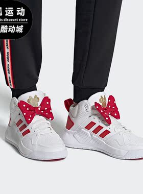 Adidas/阿迪达斯正品neo PLAY9TIS 2.0 女子休闲运动鞋  FV5998