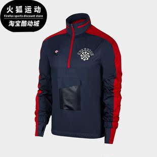 Nike 运动男子透气立领拉链休闲套头衫 CD7108 447 耐克正品