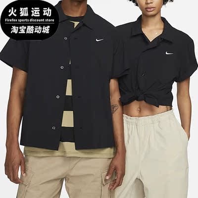 Nike/耐克正品男女运动T恤