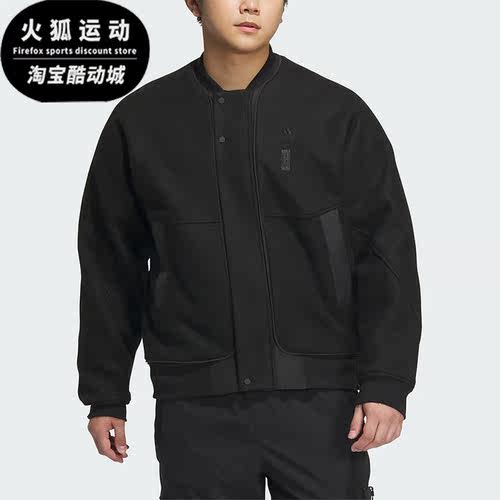 阿迪达斯正品男子针织外套