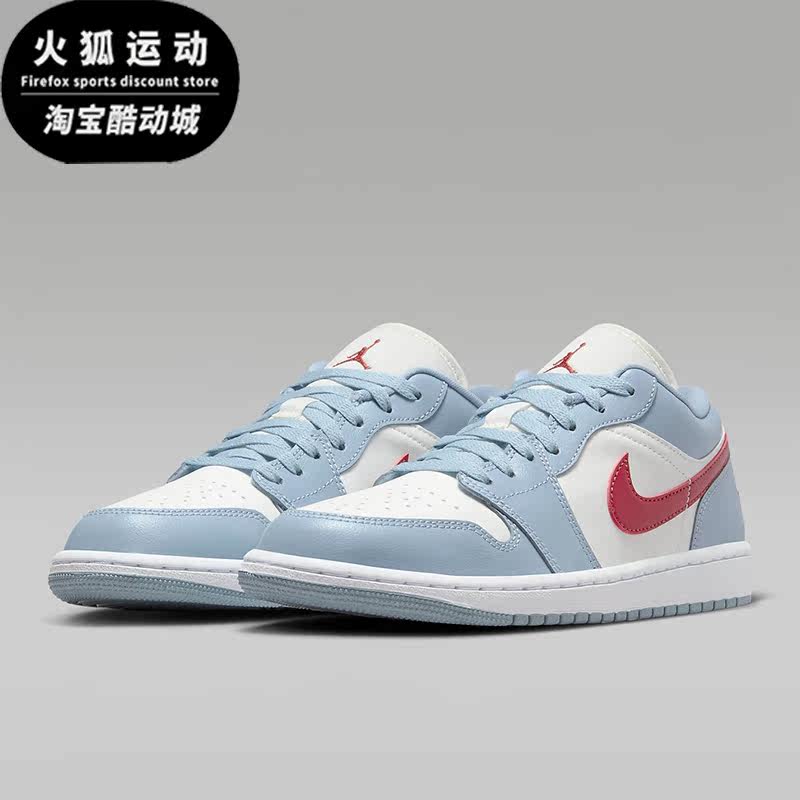 Nike/耐克正品Air Jordan 1 Low 女士舒适运动刺绣板鞋DC0774-164