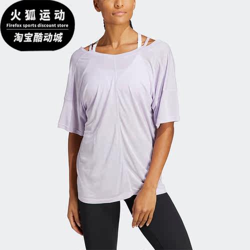 Adidas/阿迪达斯女子瑜伽短袖