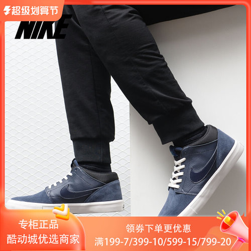 耐克男子正品运动板鞋