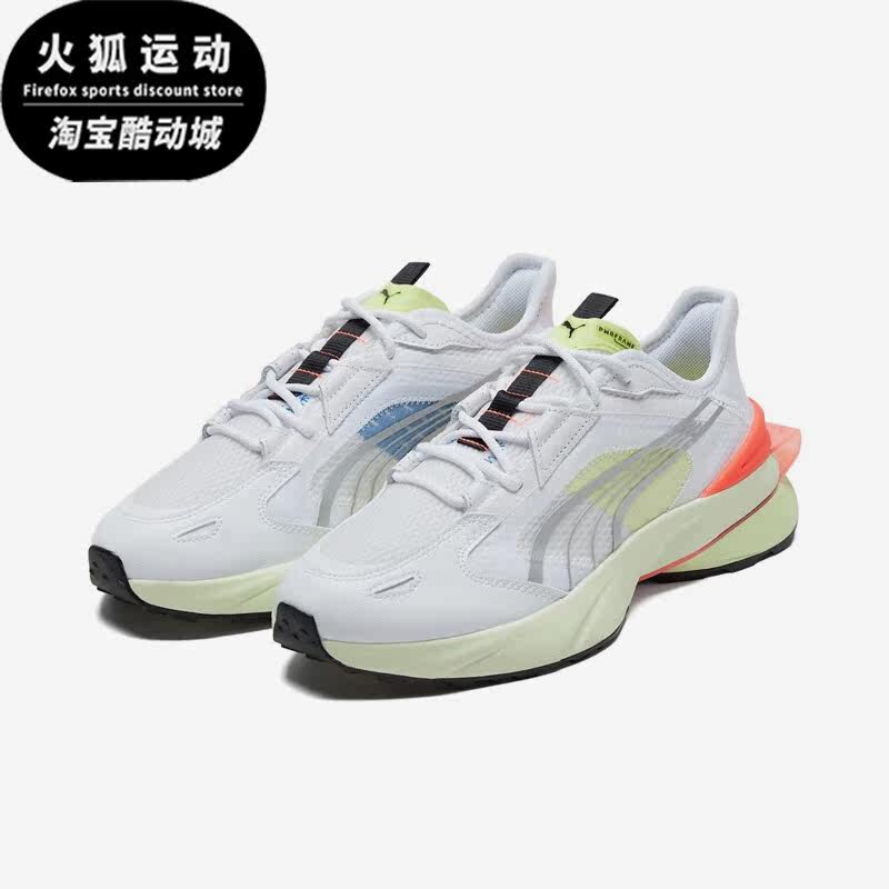 Puma/彪马正品Pwrframe Op-1男女缓震耐磨休闲鞋384420-01