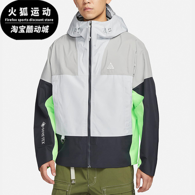 Nike耐克正品男士冲锋衣夹克