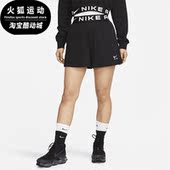Nike 010 FB8055 耐克正品 运动女子休闲透气松紧训练针织短裤