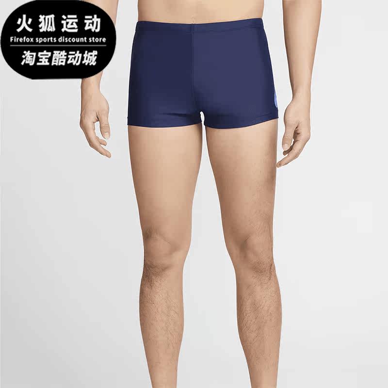 耐克男士休闲时尚平角泳裤