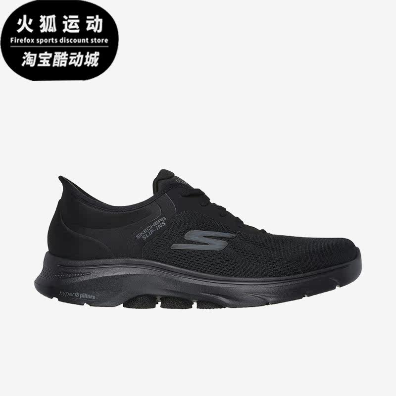 斯凯奇男士防滑健步鞋Skechers斯
