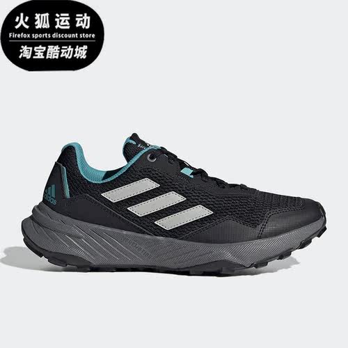 Adidas/阿迪达斯男女跑步鞋