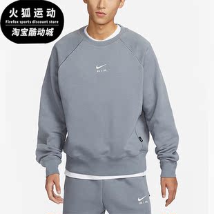 男士 Nike 耐克正品 新款 065 圆领加绒保暖休闲运动卫衣FB7204