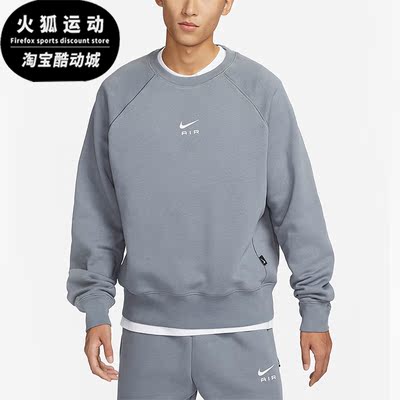 Nike/耐克正品新款男士圆领加绒保暖休闲运动卫衣FB7204-065