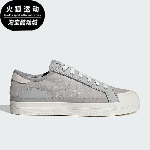 Adidas/阿迪达斯男女高帮板鞋