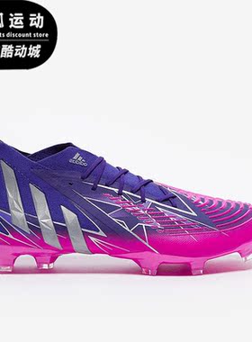 Adidas/阿迪达斯正品人造草地FG长钉男子运动足球鞋H02934