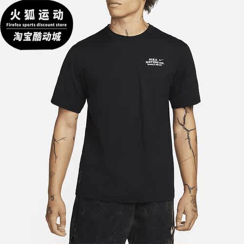 Nike/耐克正品男子运动T恤
