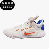 FB7163 Nike 181 LOW男子缓震耐磨篮球鞋 耐克正品 HYPERDUNK