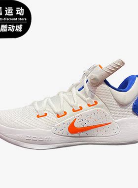 Nike/耐克正品HYPERDUNK X LOW男子缓震耐磨篮球鞋FB7163-181