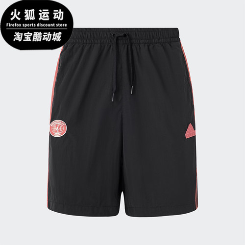阿迪达斯男士休闲运动短裤
