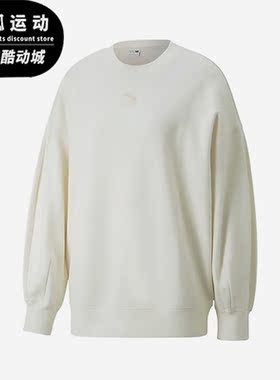 Puma/彪马正品秋新款圆领休闲透气女子运动卫衣673570-99