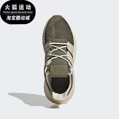阿迪达斯男女舒适休闲运动鞋