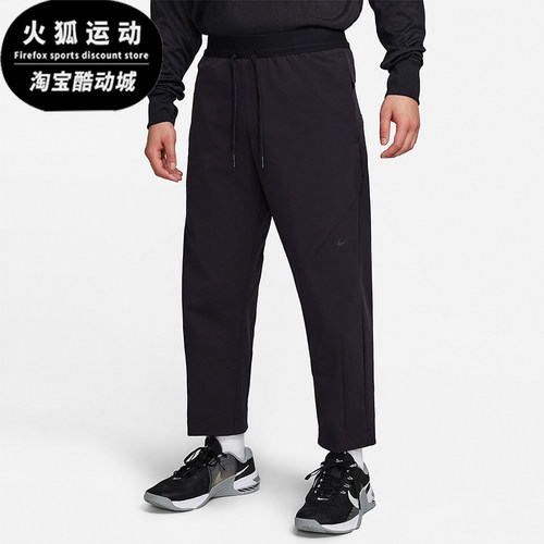 Nike/耐克正品新款男士宽松简约休闲运动梭织长裤FN3015-010