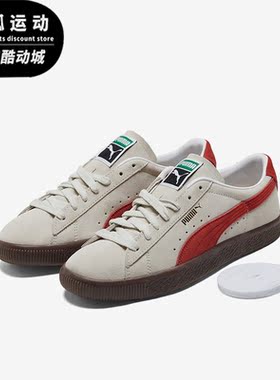 Puma/彪马正品春季新款男女耐磨透气休闲运动板鞋374921-16