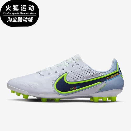 Nike/耐克袋鼠皮男子运动足球鞋