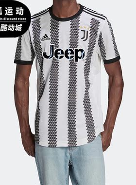 Adidas/阿迪达斯正品尤文图斯球员版男子足球训练运动球衣 H38902