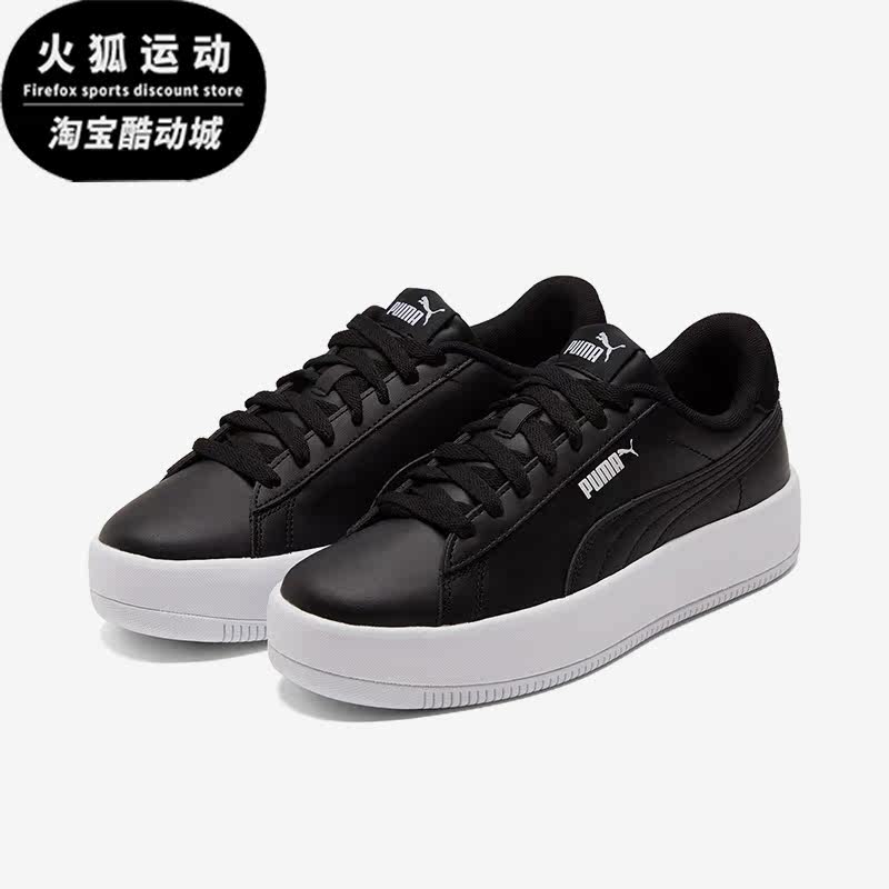 Puma/彪马正品PLATFORM 女子新款时尚运动休闲百搭板鞋384617-02