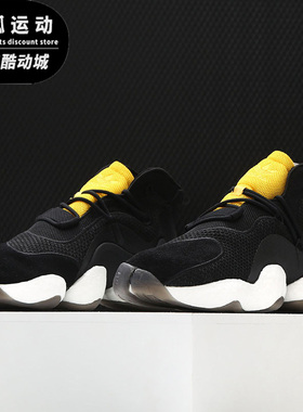 Adidas/阿迪达斯正品 CRAZY BYW 男女休闲运动经典篮球鞋F34137