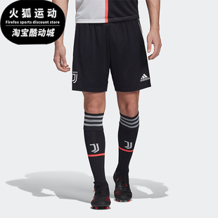 Adidas/阿迪达斯正品JUVE SHO男士尤文图斯主场短裤DW5454