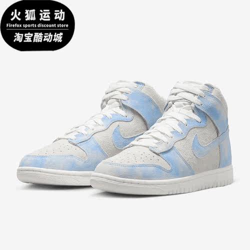 耐克男女运动休闲板鞋